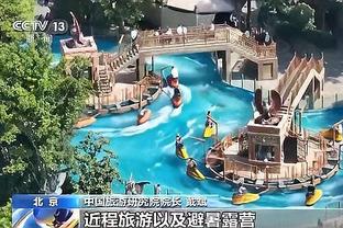 雷竞技体育登录平台截图2