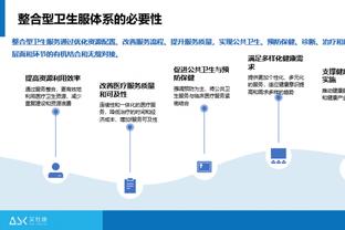 雷竞技app苹果版截图0